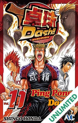 Ping Pong Dash! Vol. 11